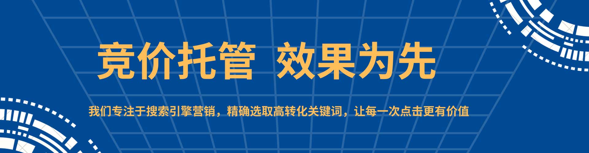 康乐竞价端口开户