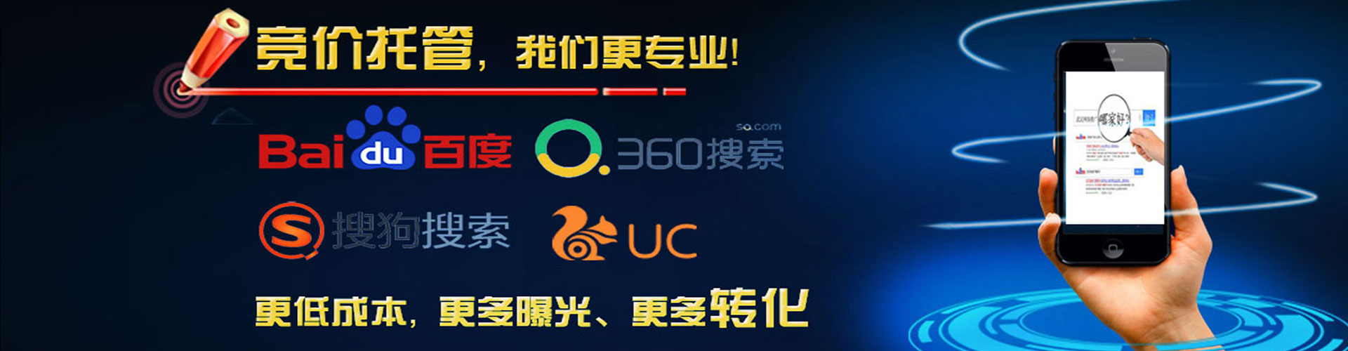 康乐百度推广竞价