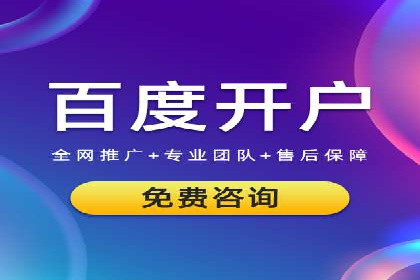 百度竞价托管运营：提升品牌知名度的成功故事